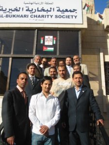 الجمعية البخارية الخيرية في الأردن