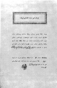 فرمان من أمير بخارى بتكريم الضابط عبدالعزيز دولتشين.